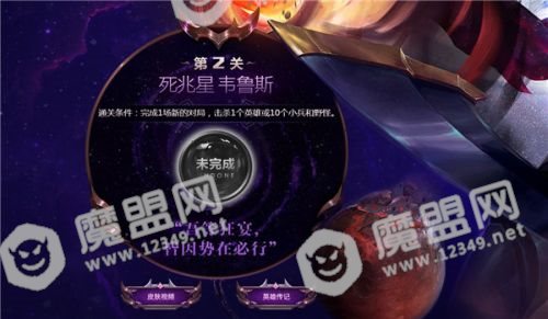 LOL死兆星活动奖励获取攻略，福利拿到手软
