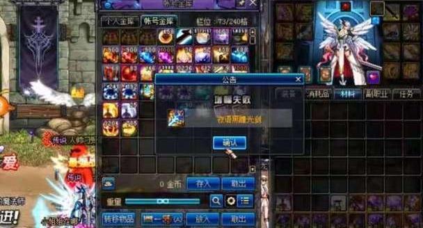 增幅总是失败?三招教你低成本冲上红11 增幅总是失败?三招教你低成本冲上红11