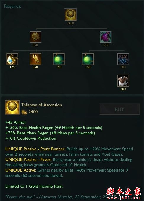 LOL美服最新英雄亚恒的技能特点是什么？