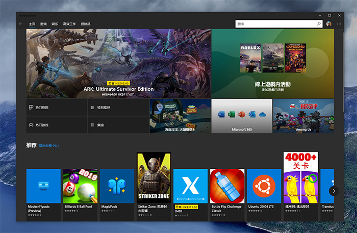 软件商店安装应用常见问题解决，不再为安装烦恼