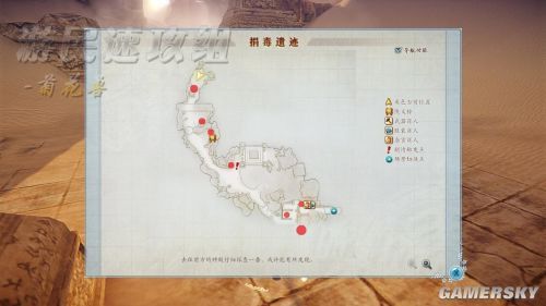 古剑奇谭隐藏任务图文攻略（含触发条件）