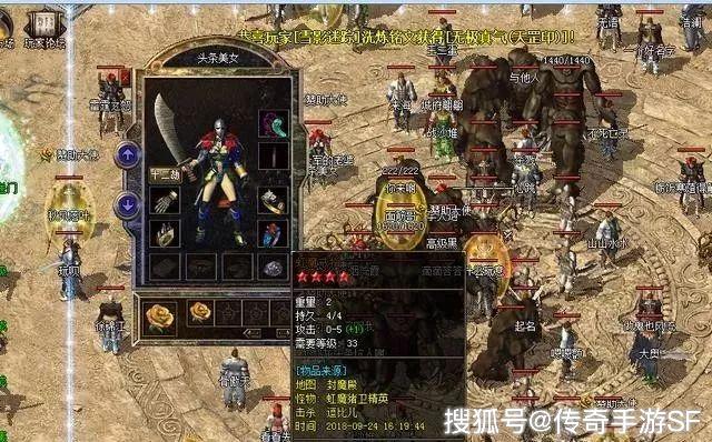 传奇sf1.80怎么三天从菜鸟变大佬？