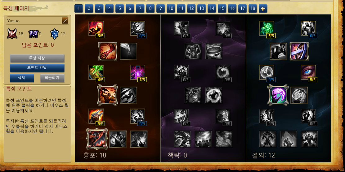 S6不同打法天赋选择攻略