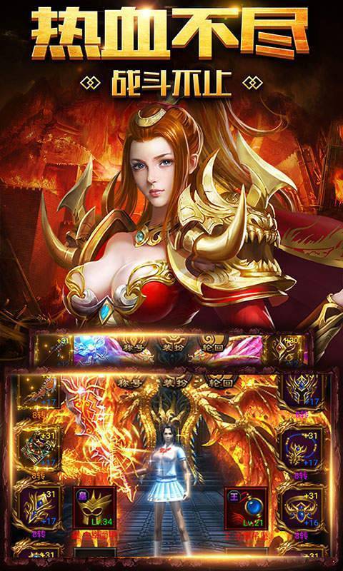 连击传奇发布网到底怎么玩才能爽到停不下来？