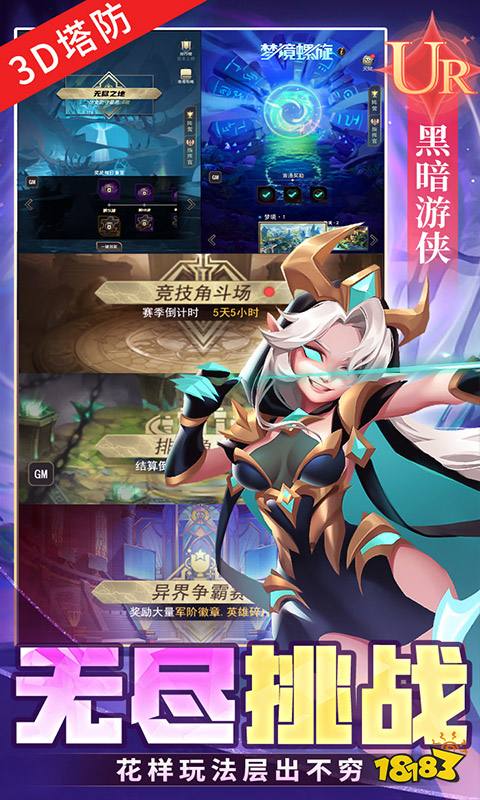 不氪不摆烂!2025年最良心的10款网游盘点,这几款玩了绝对不后悔 不氪不摆烂!2025年最良心的10款网游盘点,这几款玩了绝对不后悔