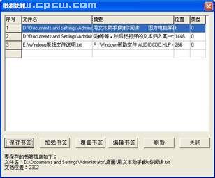 超能全才txt怎么找_资源乱码还带毒_老书虫实测避坑三招