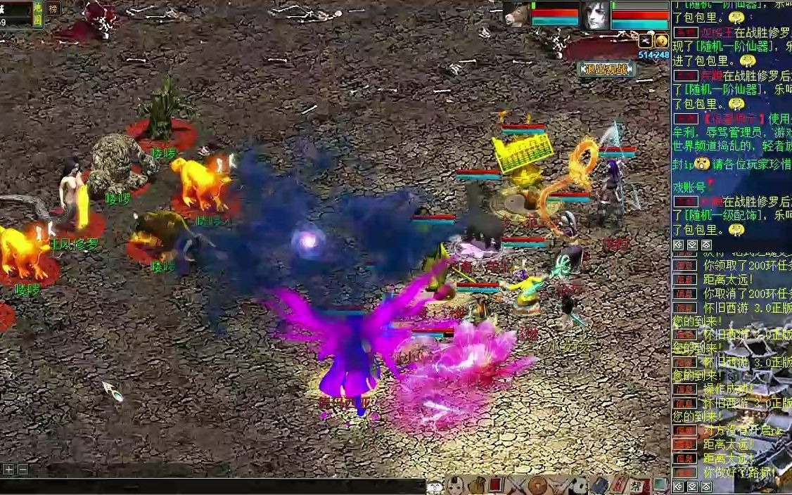 大话西游II_修罗任务总超时_三界妖王速刷路线