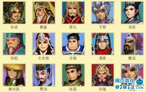 龙将手游选错武将真的没法翻身吗？