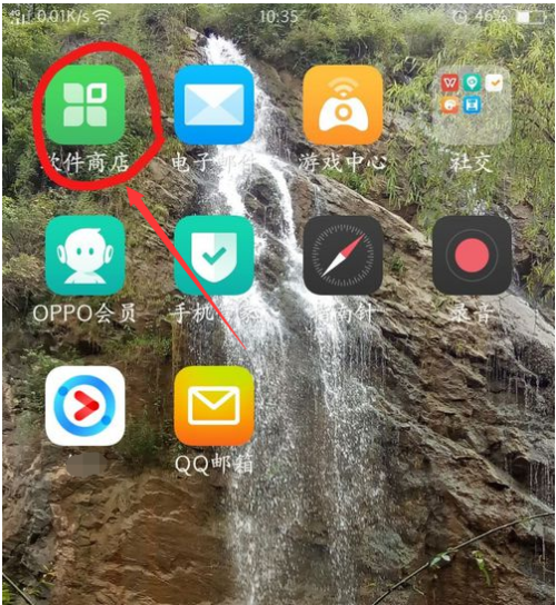 oppo应用商店软件下载具体步骤