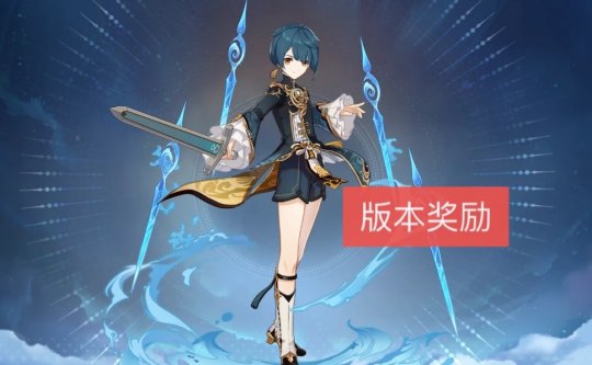 原神水神叫什么名字_原神水神_原神水神