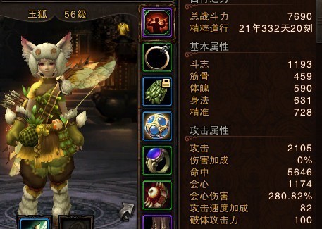 斗战神玉狐移动系加点_如何高效提升机动性_技能搭配全解析