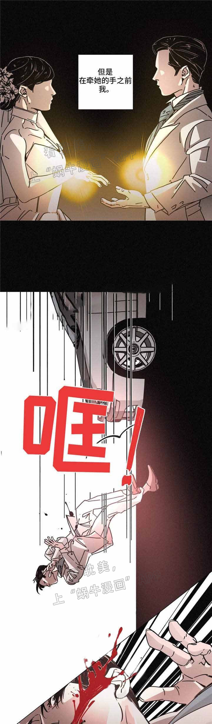 堕落警察txt怎么读？角色解析与争议焦点全透视