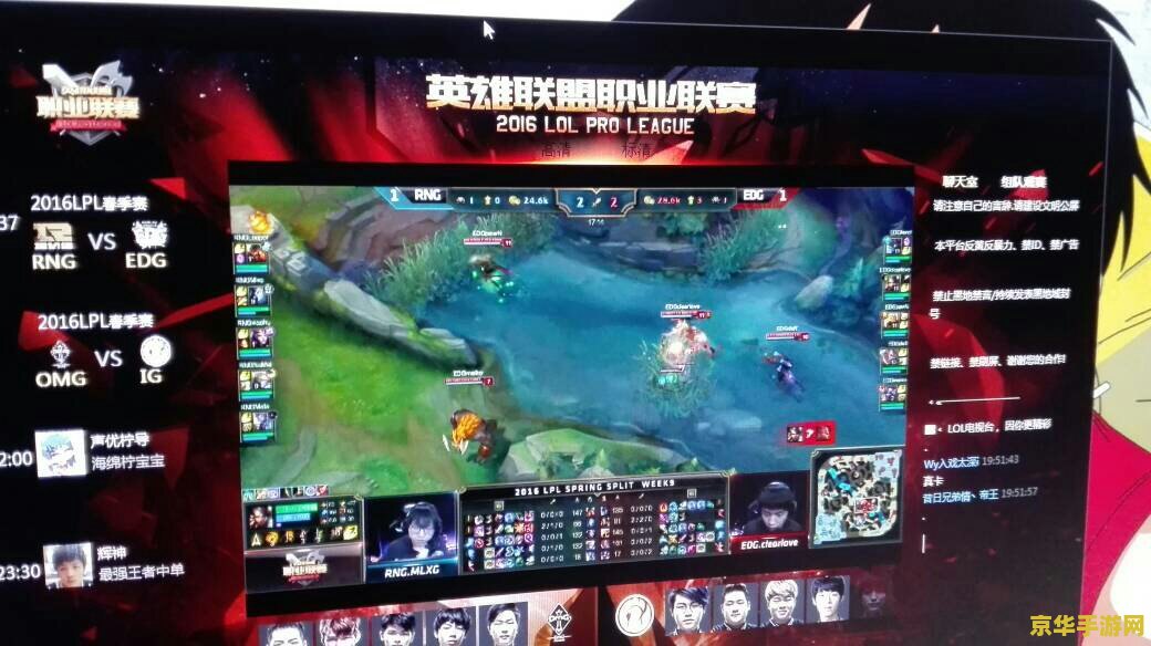 英雄联盟直播视频究竟哪个平台观看体验最好？