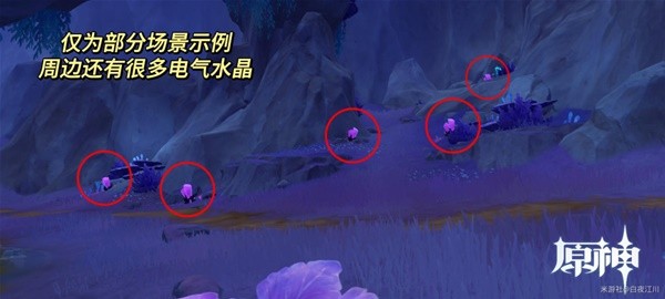 原神紫色生物全收集攻略,三大高效路线速通拍照任务 原神紫色生物全收集攻略,三大高效路线速通拍照任务