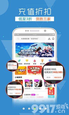 单机游戏破解版app的定义、类型、优势及存在的问题分析