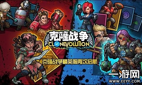 克隆战争怎么玩_新手避坑指南_必学三大核心技巧