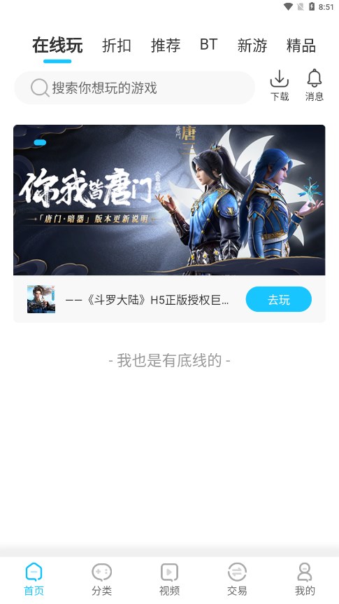 兄弟快来看！手游平台哪个好点？用户口碑好的放心选					

        <style> .reward.card-title {    margin: 3em 0 2em -1.25rem;    padding: 5px 45px 5px 20px;    width: 240px;    background: #FFF4DD url(/plugin/tt_reward/view/img/arw.gif) no-repeat 100% 50%;    color: #F26C4F;	font-size: 12px;}.xi1 {    background: #FFF4DD;    border-radius: 3px;    padding: 2px 3px;	margin-left: 5px;}td.reward,th.reward{    border-bottom: 1px dashed #CCC;	border-top: 0;}td.reward.xi3 {    color: #999;}.xi2,.xi1{    color: #F26C4F;}</style>						
						
										
									</div>
				
			</div>
			<div class=