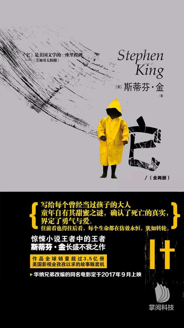 涵盖不同题材，每本都让你看得超过瘾