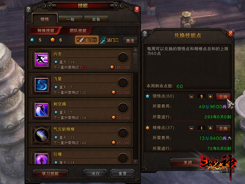 斗战神西行取金怎么玩？三路线收益对比，隐藏福利曝光