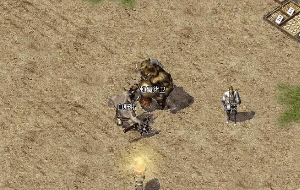 怀旧传奇里的小白为啥总被野猪拱哭？