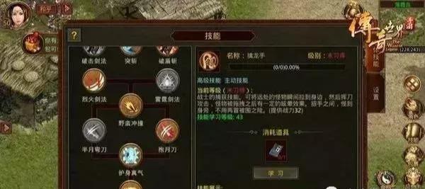 如何在传奇世界手游里快速升级不踩坑？