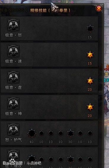 斗战神气功牛怎么加点_副本输出翻倍_装备搭配全攻略