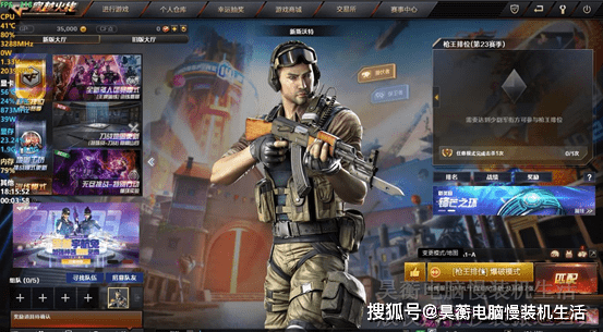 穿越火线网页版游戏能否带来不逊色于客户端的射击体验？