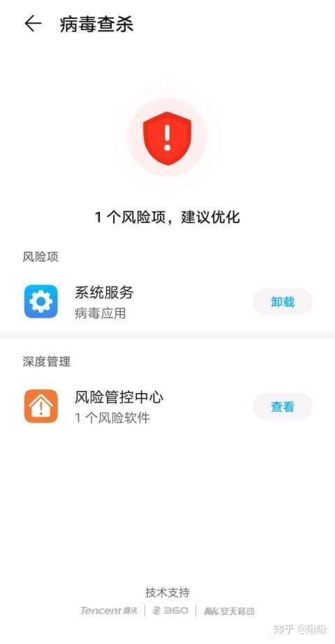 家里没人时C我软件怎么安全使用?操作指南与风险预警 家里没人时C我软件怎么安全使用?操作指南与风险预警