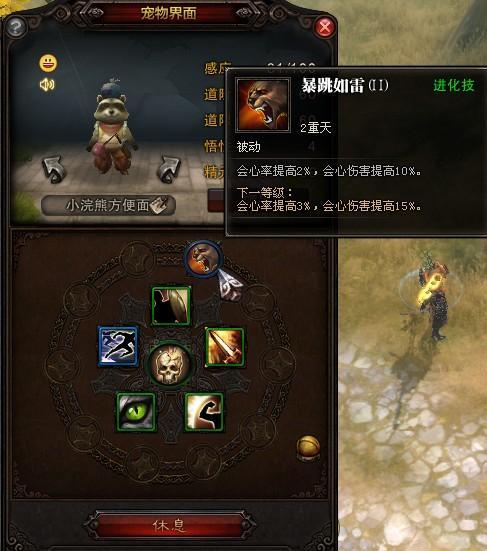 棍猴加点怎么选_输出总垫底_暴力流全攻略助你3天逆袭