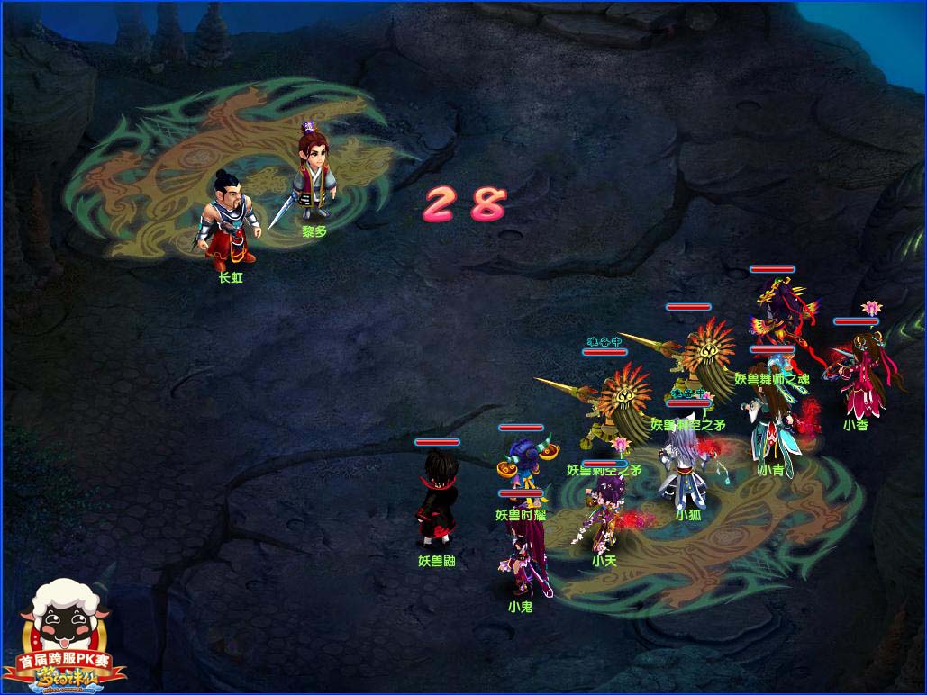 梦幻诛仙2答题怎么过_题库速记法_连对100题技巧