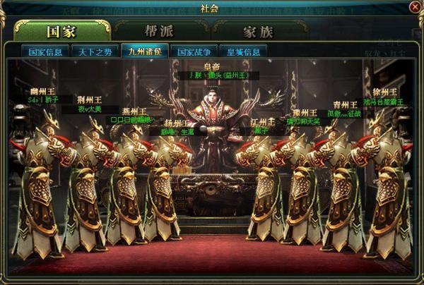 御龙在天三国志开局怎么玩才能不踩坑? 御龙在天三国志开局怎么玩才能不踩坑?