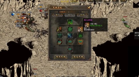 1.95私服传奇发布网:传奇玩家的新家园