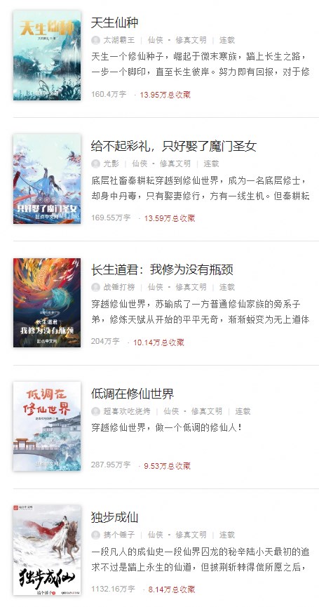 文山小说书荒怎么破？三招筛选技巧告别烂尾文