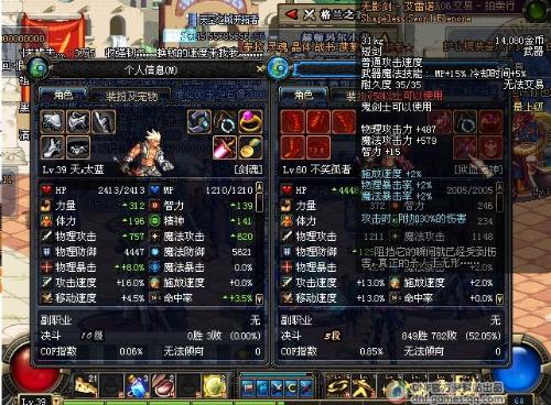 DNF爆无影剑技巧真的能提高出货概率吗？