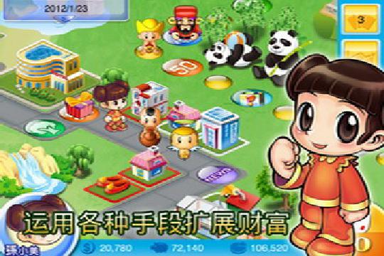 怪物大富翁怎么赚钱快_卡关怎么办_三天赚十亿攻略