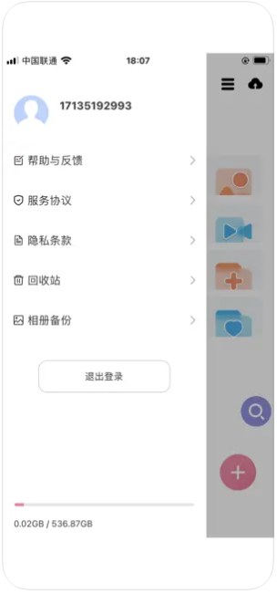 软件兴趣部落怎么找？实用方法拆解，快速定位