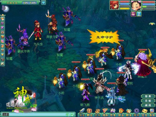 神武手游趣事盘点:畅爽语聊,基情四射的精彩瞬间 神武手游趣事盘点:畅爽语聊,基情四射的精彩瞬间