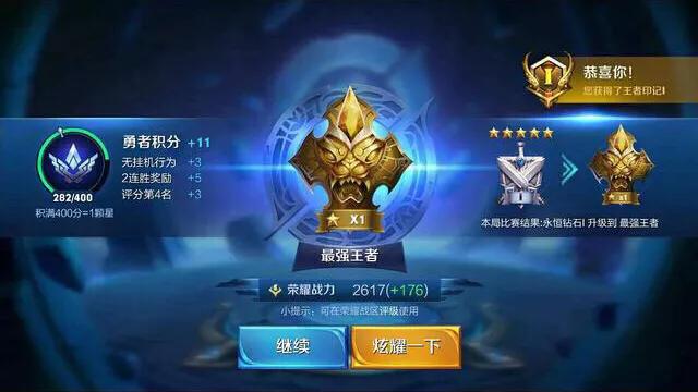 为什么你的荣耀之路开局3分钟就被打爆？