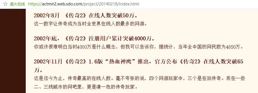 传奇外传名字_外传传奇名字叫什么_外传传奇名字怎么取