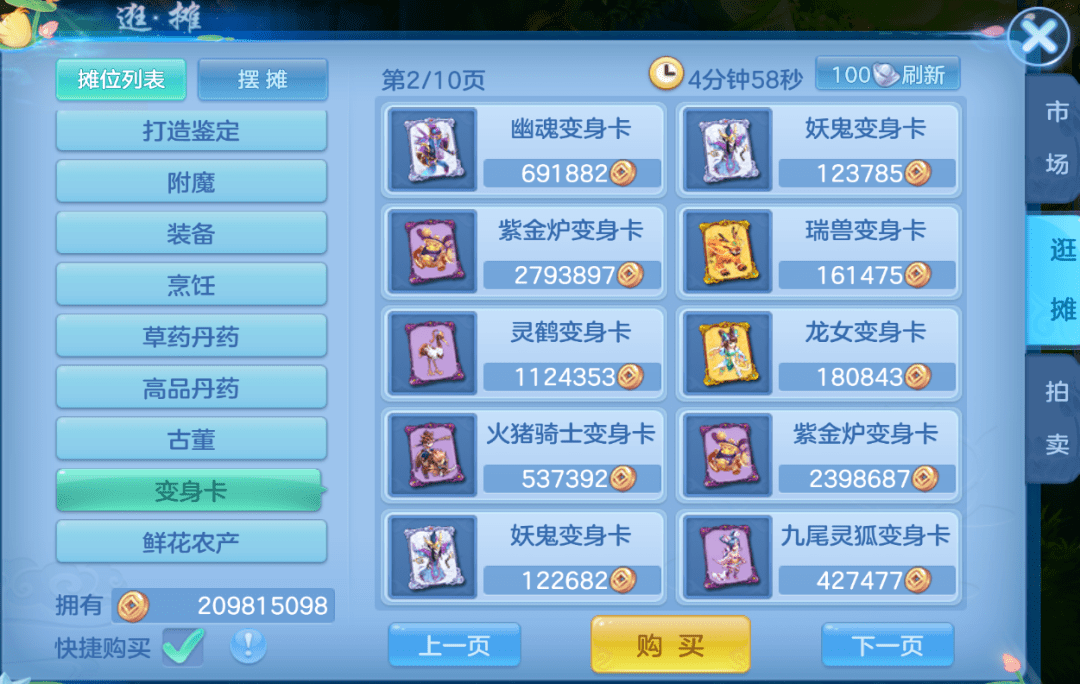 神武战略版怎么玩_资源卡级_三大破局方案与隐藏机制解析