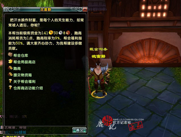 鹿鼎记帮会任务怎么做_奖励如何最大化_必看技巧指南 鹿鼎记帮会任务怎么做_奖励如何最大化_必看技巧指南