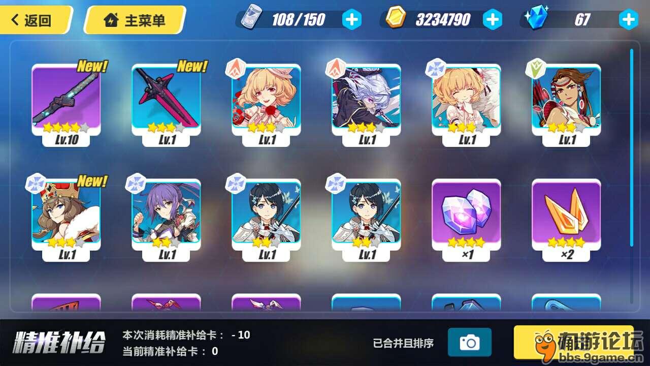 为什么你的角色总在120级卡到怀疑人生? 为什么你的角色总在120级卡到怀疑人生?