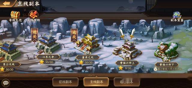 金戈铁马新手卡关？三招破局日收十万资源