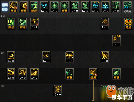 奕剑怎么加点_新手常见误区_完美方案推荐