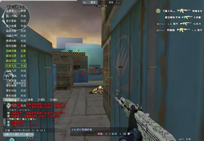 CF蜗牛外挂如何从巅峰走向沉寂？