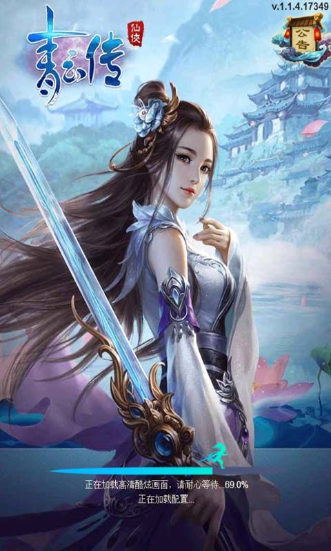 青云传手游代理_加盟费用避坑_3招省5万代理费 青云传手游代理_加盟费用避坑_3招省5万代理费