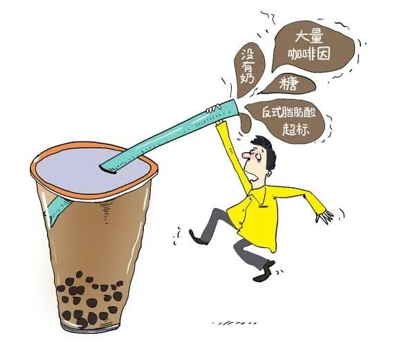 秋天奶茶避坑攻略:3招躲开健康陷阱 秋天奶茶避坑攻略:3招躲开健康陷阱