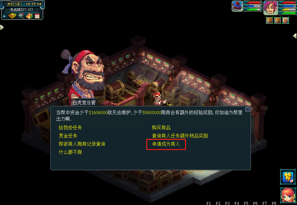 梦幻西游叶子猪怎么用_抓鬼效率翻倍_跑商路线优化 梦幻西游叶子猪怎么用_抓鬼效率翻倍_跑商路线优化