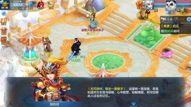 神武手游趣事盘点:畅爽语聊,基情四射的精彩瞬间 神武手游趣事盘点:畅爽语聊,基情四射的精彩瞬间