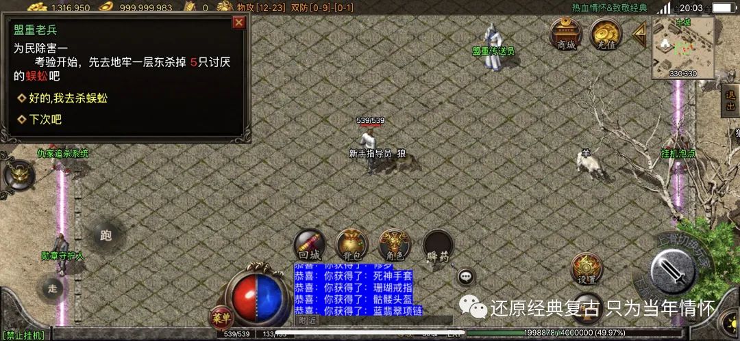 赤月传说刀锋外挂_赤月外挂_赤月风霜挂机脚本